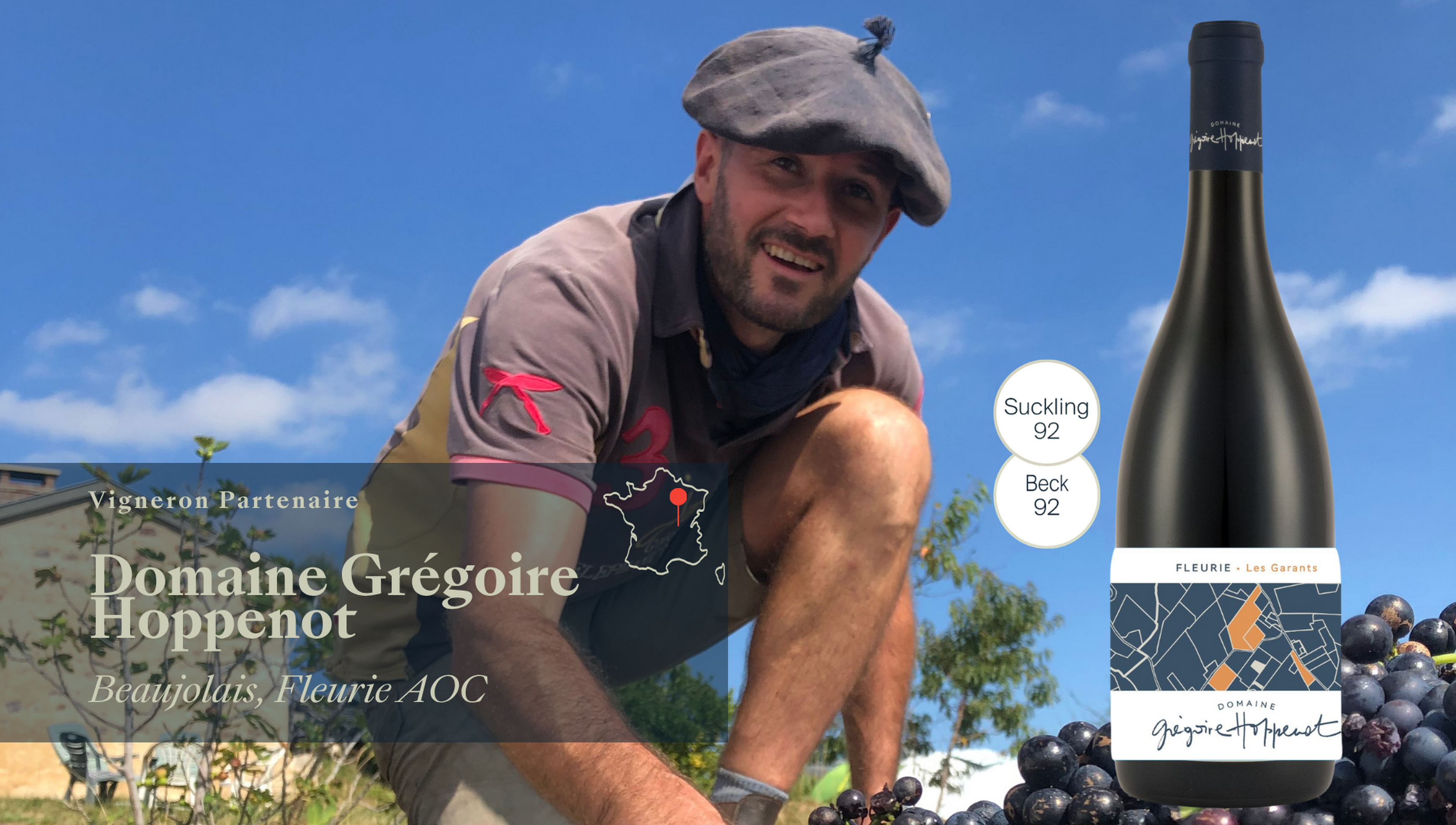L'offre de la semaine !