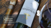 Château Marsyas Rouge